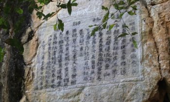 Di tích Văn bia Quế Lâm Ngự Chế – Bút tích của vua Lê Thái Tông