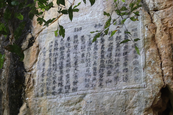 Văn bia Quế Lâm Ngự Chế được khắc trên vách núi 
